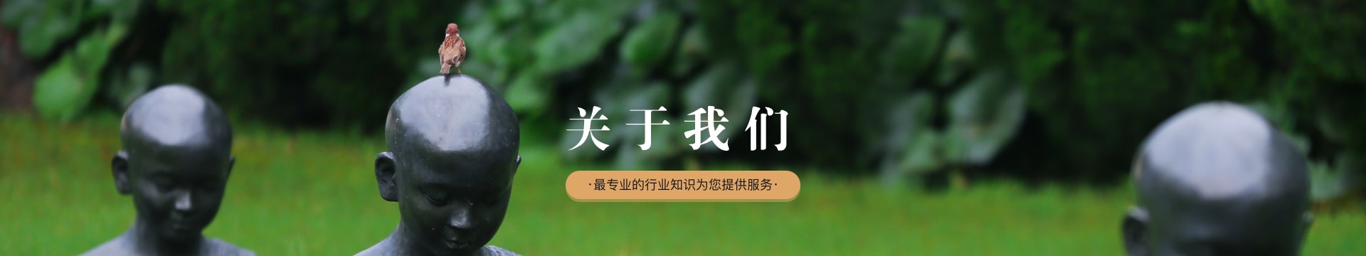北京佛山陵园